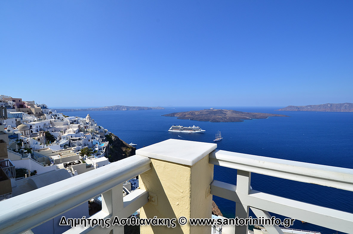 Σαντορίνη διάφορες υπηρεσίες Links