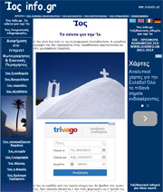 Ios Island