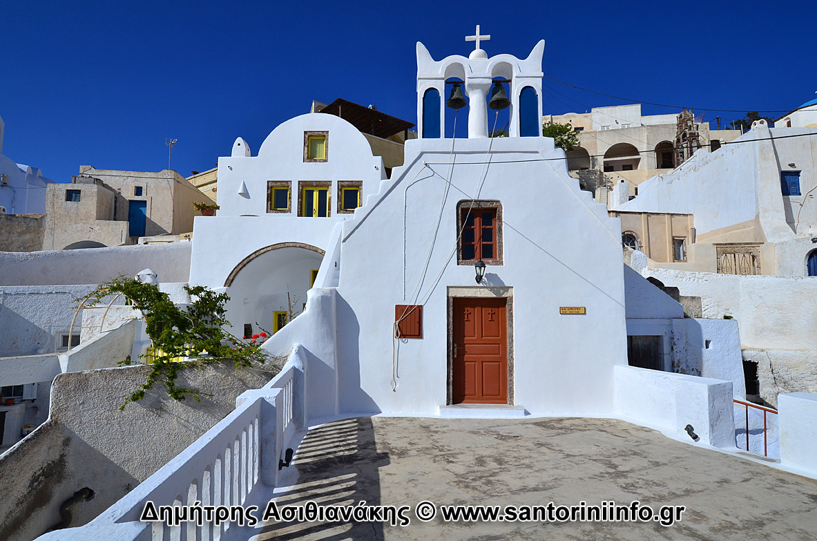 Pyrgos Santorini Photos